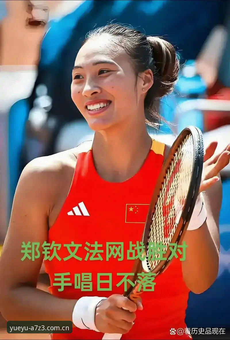 乐鱼体育官方版怎么下载 2026法网女签解析:郑钦文保分压力与王欣瑜种子征程的关键看点