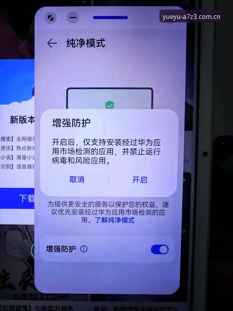 乐鱼体育App怎么安装 乐鱼体育App怎么安装?官网下载 vs 第三方渠道全面对比解析
