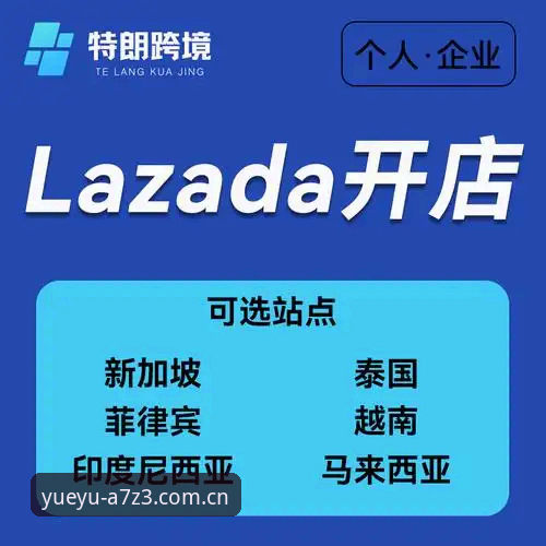 乐鱼体育使用教程 乐鱼体育平台最新动态:2024版使用教程与功能升级全解析