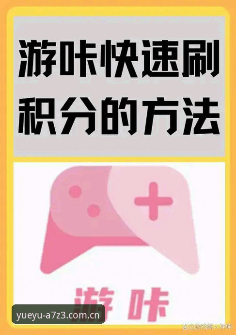 3种高效方法教你快速搞定乐鱼体育App下载安装