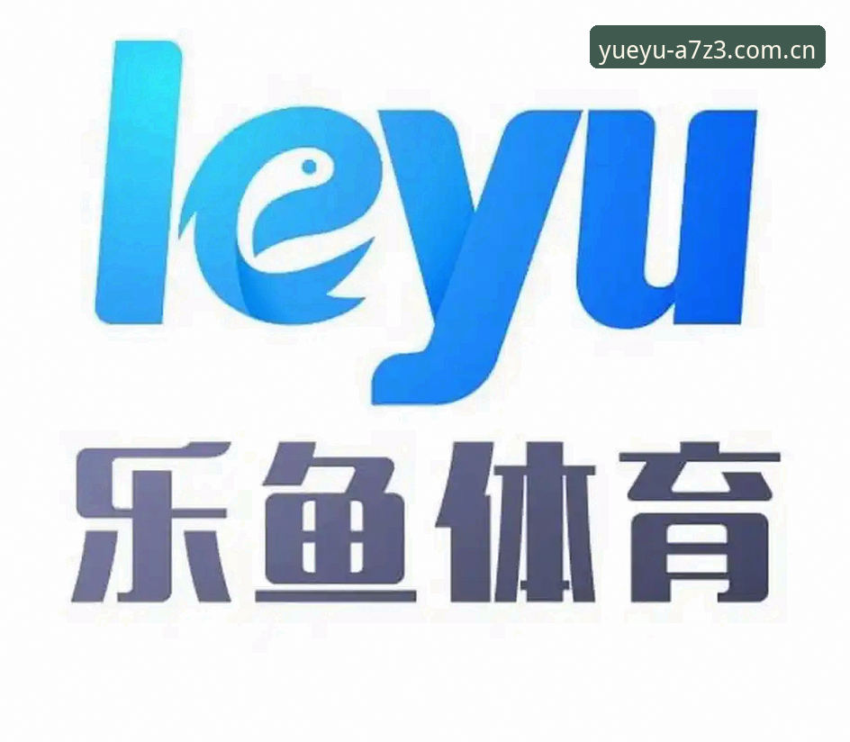 乐鱼体育注册方法官方下载 乐鱼体育注册方法官方下载实用指南:老用户分享的轻松上手技巧